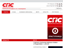 Tablet Screenshot of pospsvojvodina.org